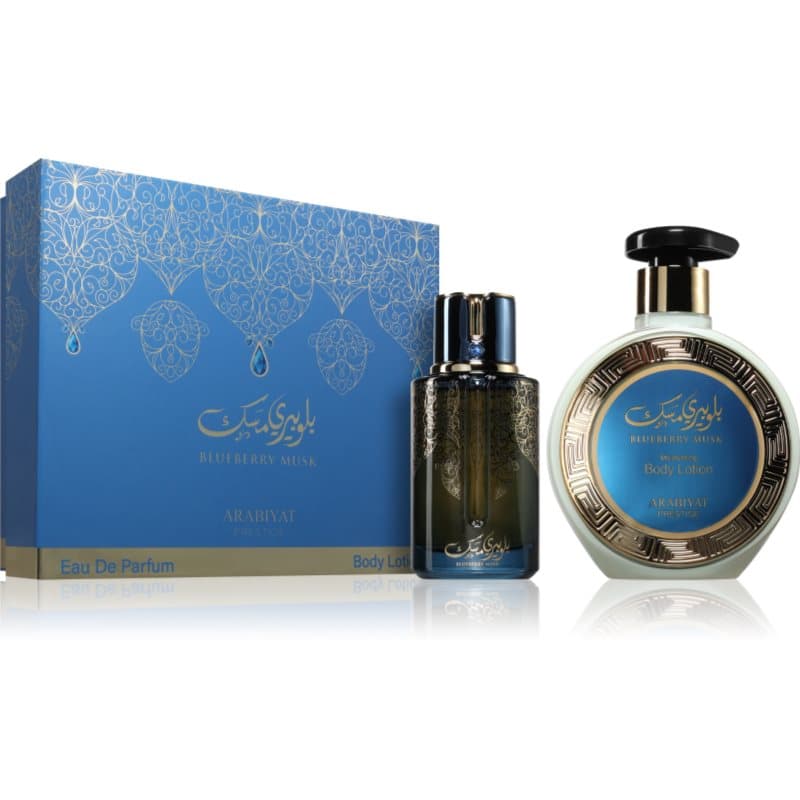 Arabiyat Prestige Blueberry Musk Gift Set Unisex